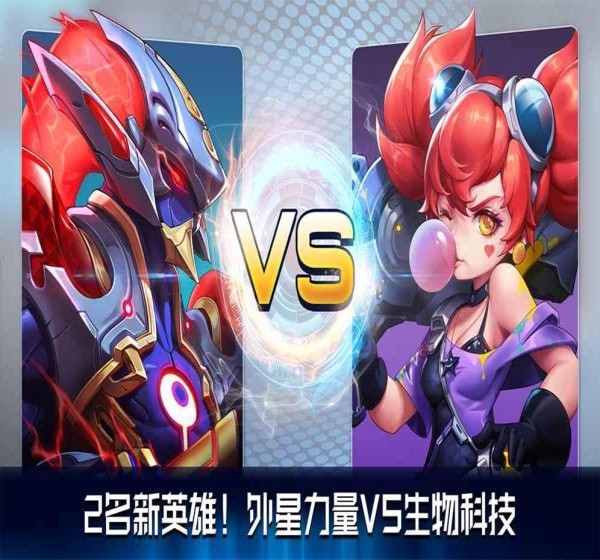 一槍超神