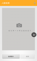 比臉