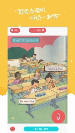 英語作業(yè)盒