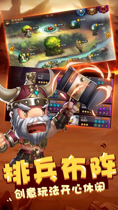 联盟小战争X