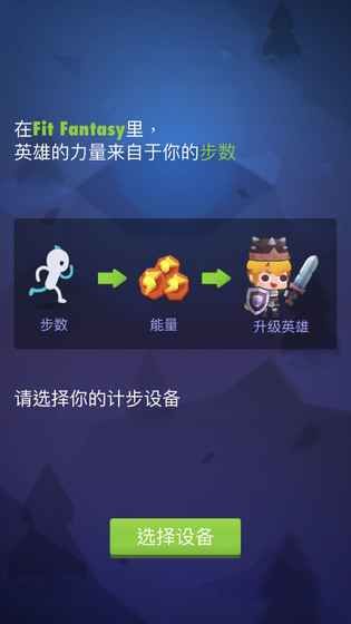 为了冒险不走路不行啊
