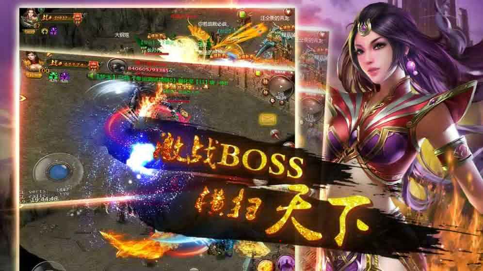 对指传奇