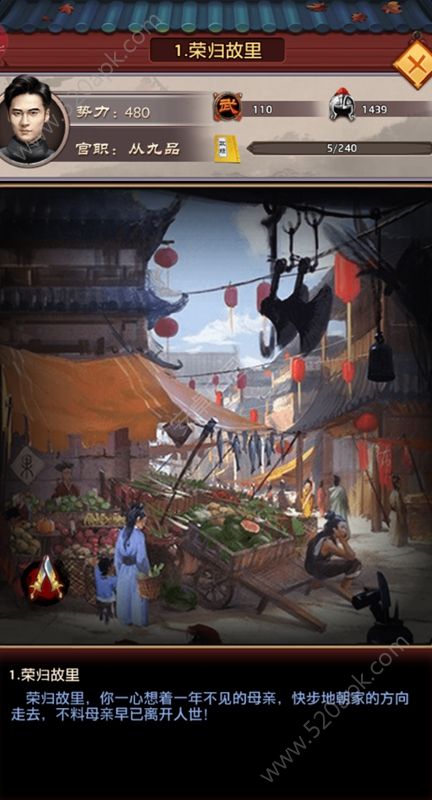 王爺不好當(dāng)