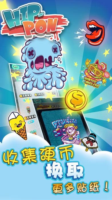 嘻哈打磚塊