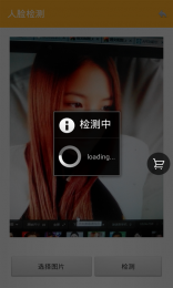 比臉