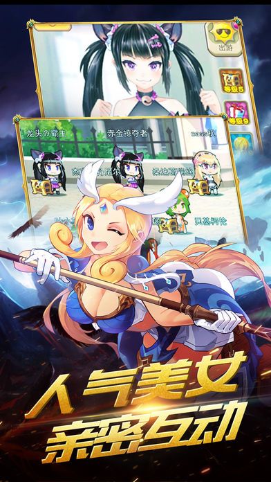 全職英雄榮耀