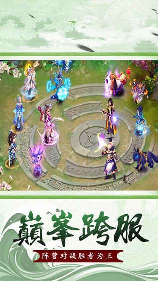 妖怪碗里來