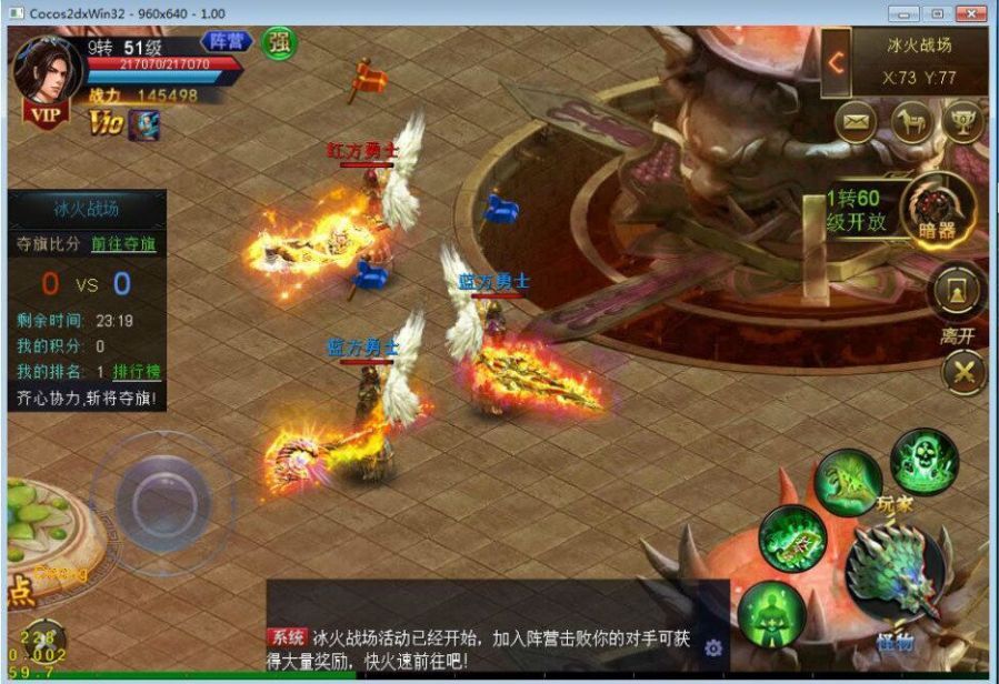 征戰(zhàn)皇城