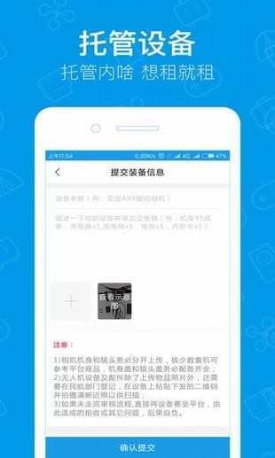 內啥