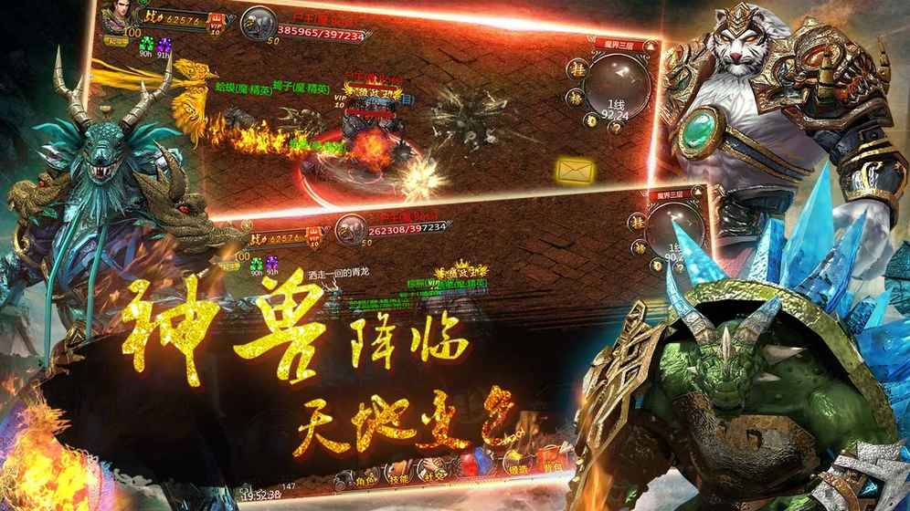 对指传奇