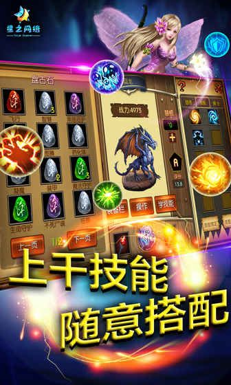 魔之谷生物大逃殺