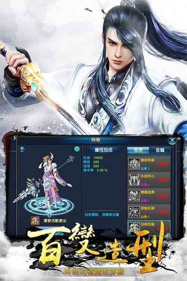 九天修仙錄