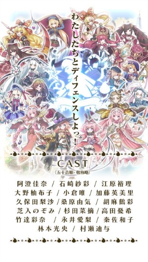 魔女塔防2 游戲