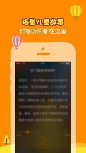 小兔子種錢(qián)