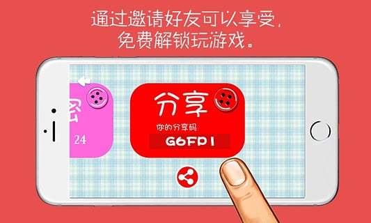 紐扣的游戲 九游版
