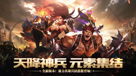魔法門之暗黑英雄