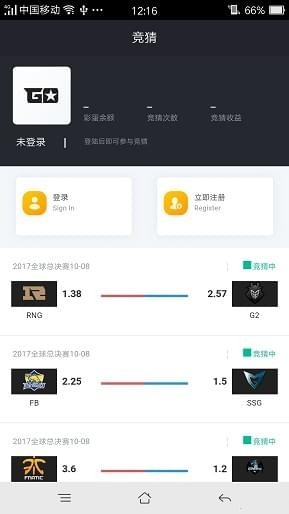 賽狗電競