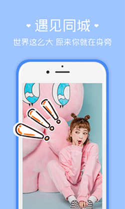 壞女孩交友