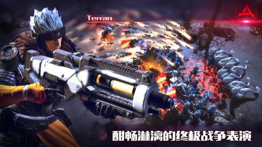 戰爭藝術： 赤潮