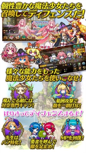魔女塔防2 游戲