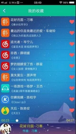 音樂狂