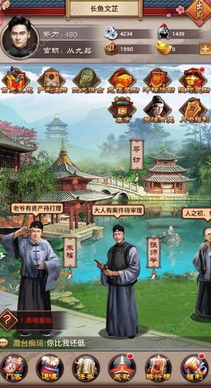 王爺不好當(dāng)