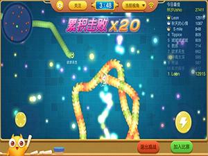 貪吃蛇總動員 九游版