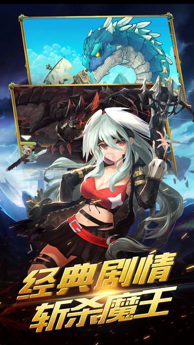 全職英雄榮耀