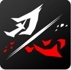 刃心