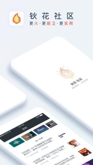 鈥花社區(qū)