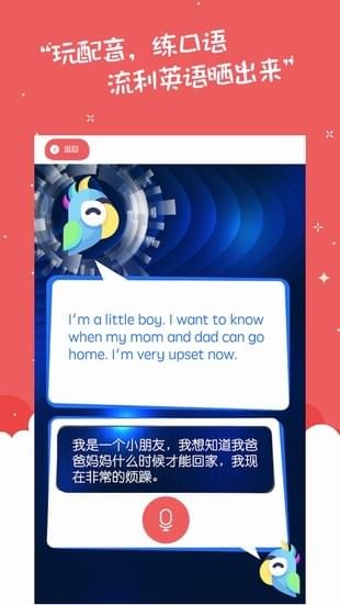 英語作業(yè)盒