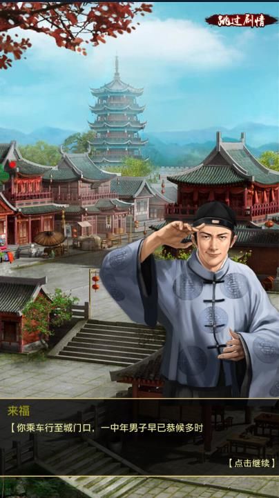 在朝為官