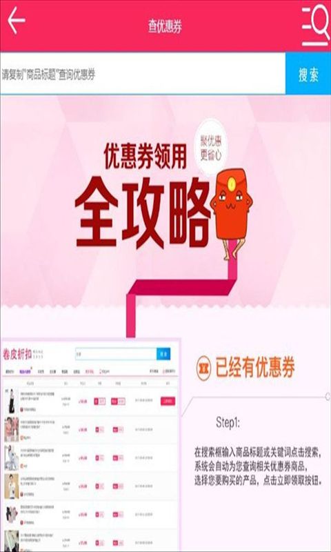 寶貝發(fā)現(xiàn)網(wǎng)