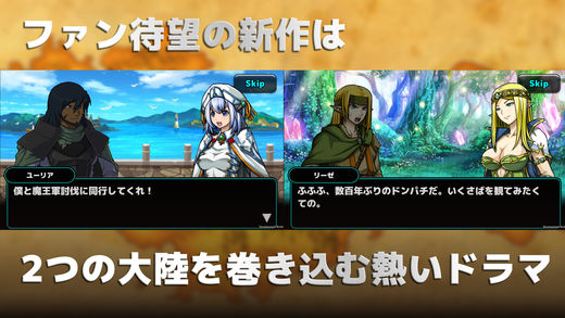 魔大陸的傭兵王 游戲