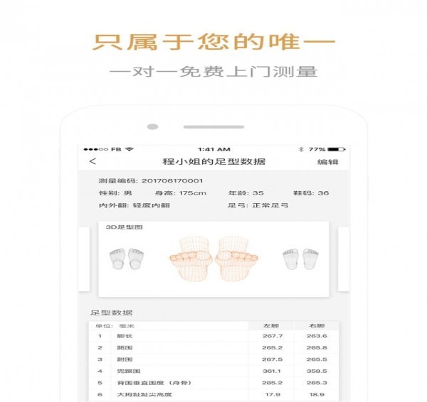 賓兔兔定制