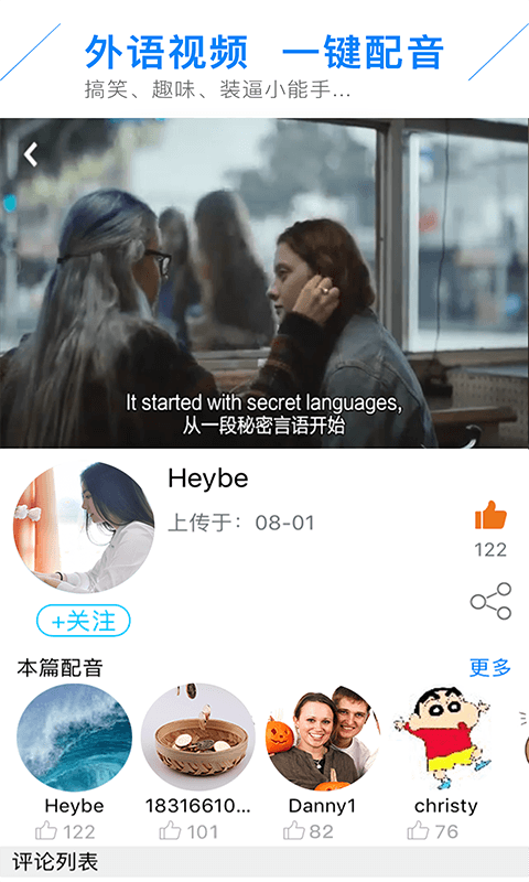 德語(yǔ)速成
