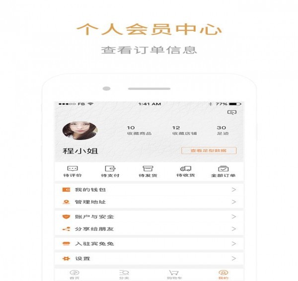 賓兔兔定制