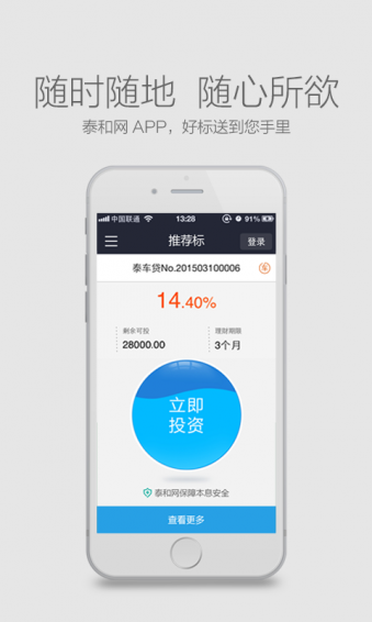 泰和網(wǎng)