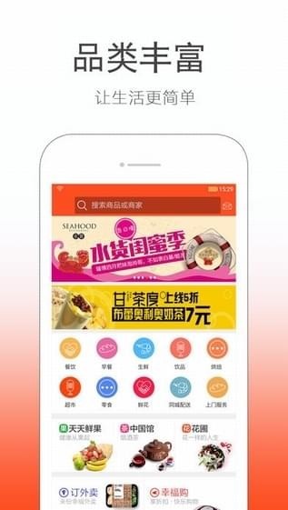 宅團(tuán)到家