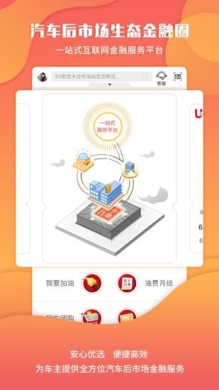 優卡白條