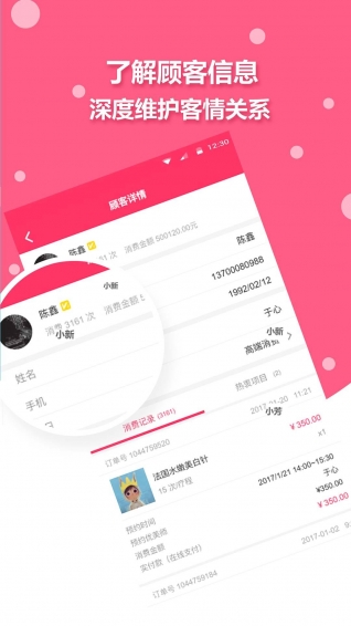 優(yōu)美師