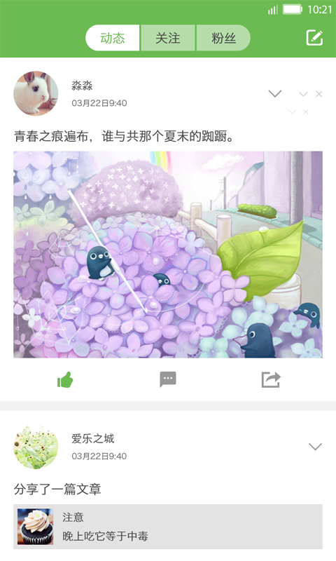 圍觀客