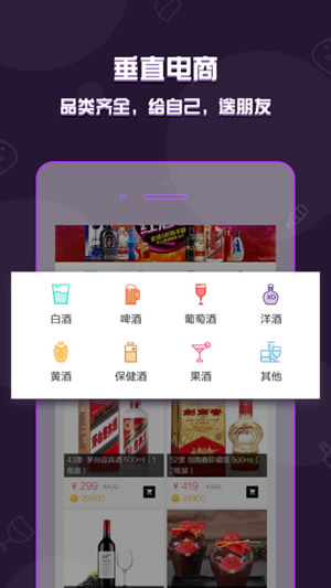 斷片了