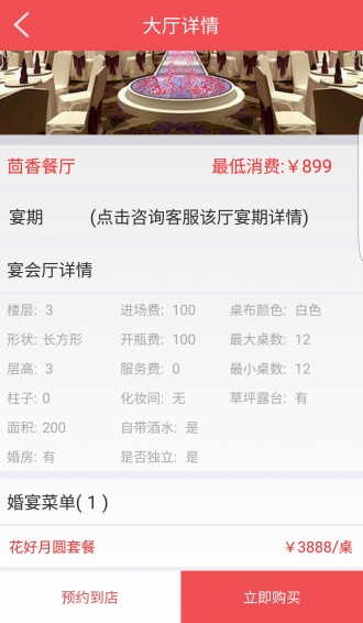 大嫁網(wǎng)