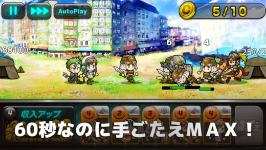 魔大陸的傭兵王 游戲