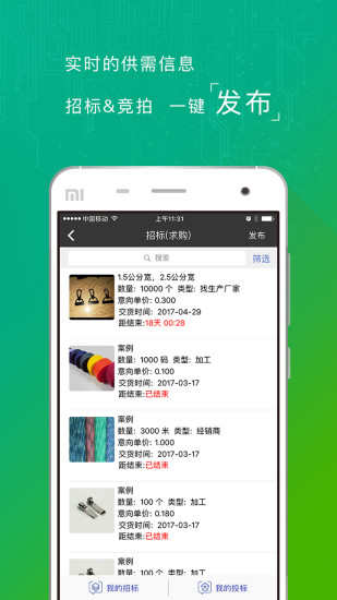 輔城
