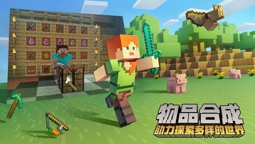 網(wǎng)易我的世界