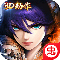 主宰無雙BT 果盤版