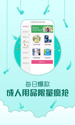 小性情