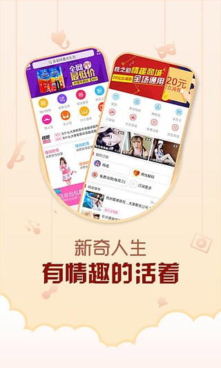 小性情